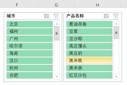 筛选|使用切片器快速进行筛选,傻瓜式操作