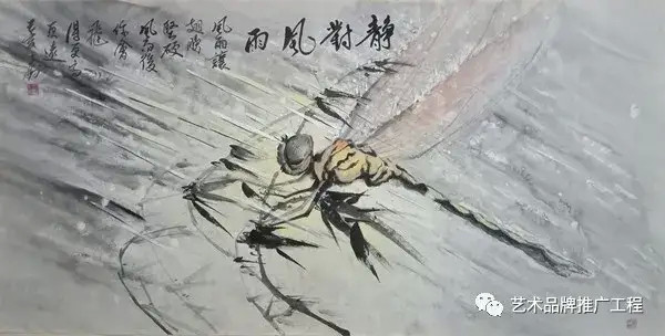 艺术!冯健安---当代杰出书画名家作品展