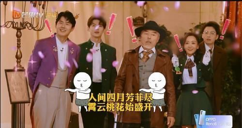 蒲熠星|《明星大侦探》第六季今日开播,一周双更,让你一次看个够!