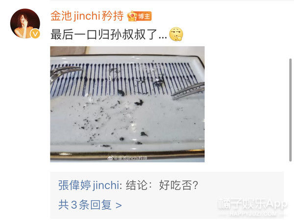 好聲音|還記得《中國(guó)好聲音》的金池嗎？這也變美太多了吧！