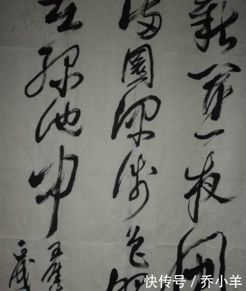 原中书协副秘书长刘正成:书法博士又能怎样?并不就是书法家!