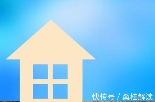 住房|恭喜无房人住房“新环境”来了，新规推行，今后住房不再难