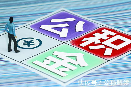 等额本息|84万的房贷，30年要多少利息？银行员工：不少人在“白送钱”