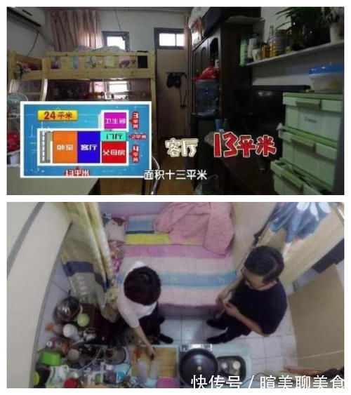 孩子|4口人挤24平米小房间,网友:就这还敢生?条件艰苦该不该生二胎