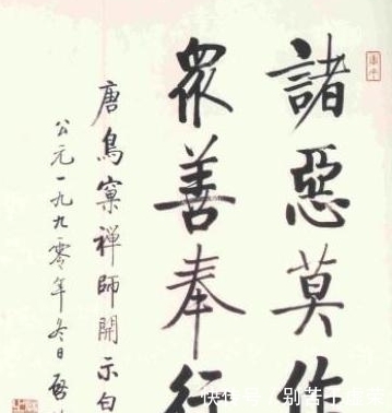 书坛!他练70年书法后独创字体,去世时轰动书坛,生前谦虚:我才入门