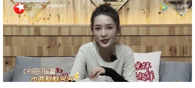 李沁|黄明昊三次“背叛”队友，一心只想自己赢，难怪雷佳音王迅不信他