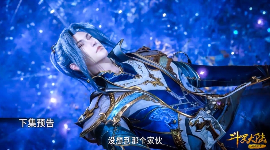 情报|斗罗165集情报:海神长相公布,吓退深海魔鲸,唐三再次收徒