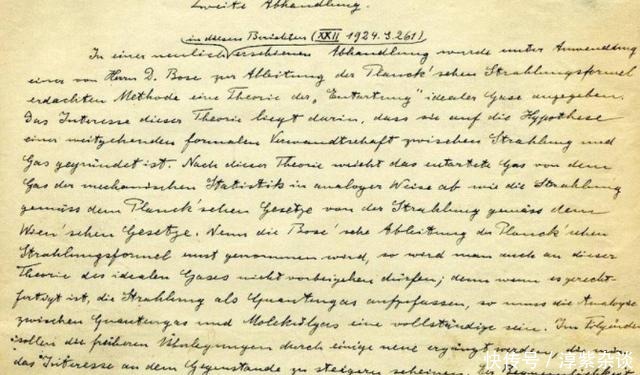 曝光 爱因斯坦的手稿意外曝光, 里面没有公式, 却藏有一个秘密