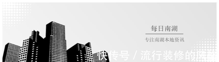 洪山区|P（2021）126号，武南铁路社区片项目地块挂牌