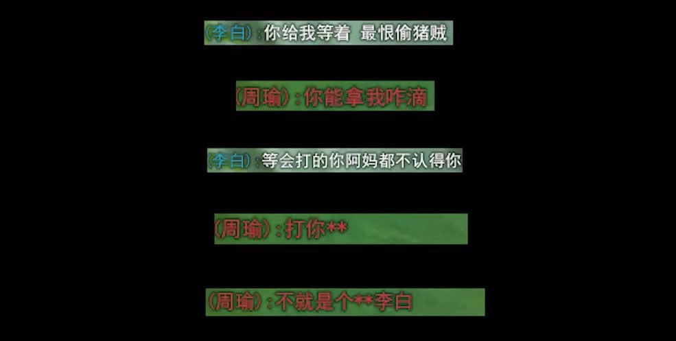 李白|李白最恨偷猪贼,周瑜得意:现在有多拽,等下就哭得有多惨!