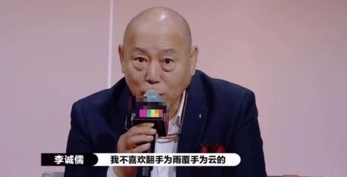  演技|《演员2》李成儒退出，自曝节目中敢说的两个原因，网友评论：好刚