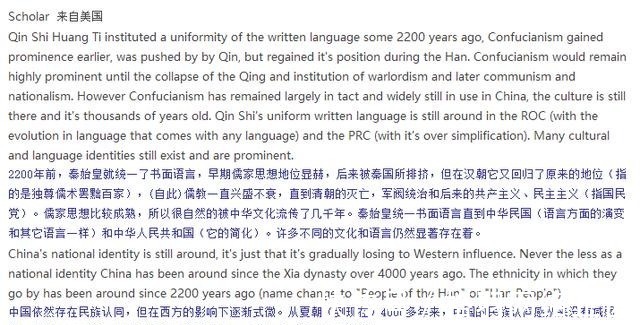 车轮滚滚#国外网友:世界上历史最悠久的民族?很多外国网友的回答让人高兴