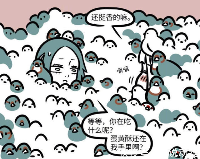 精卫|非人哉:九月去做客,精卫家被鸟包围,吃个蛋黄酥都成难事