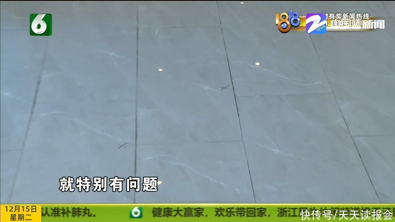 业主|地砖不平会摔倒 师傅当时赶工期？业主先入住的想法破灭了