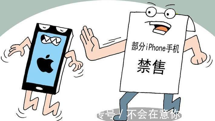 小i|iPhone 13要禁售？面对中国公司的起诉，苹果表示：感到很是失望