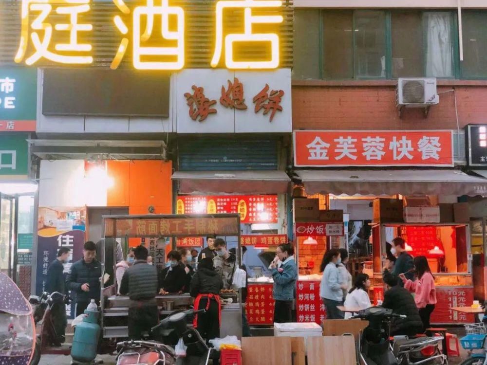 快乐|黄雁村国际夜市：专属体院人的晚间快乐。