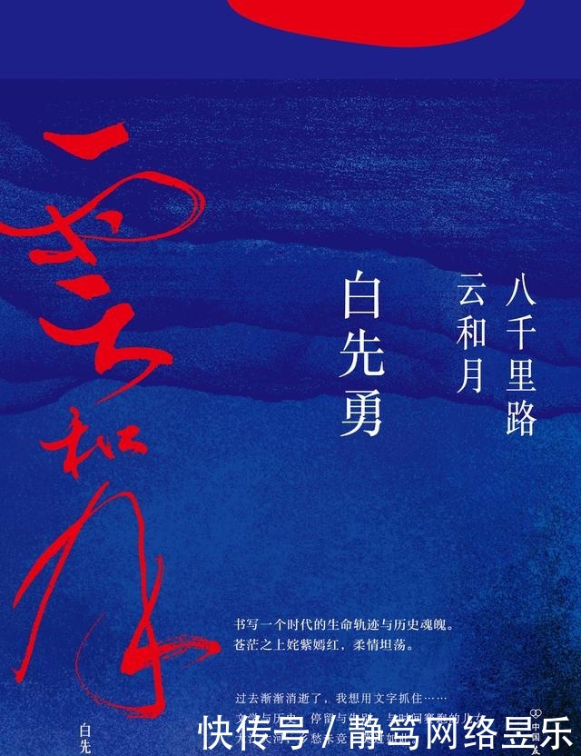 文学|白先勇:中国文化很浓的地方,那就是我的根