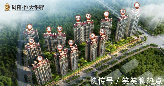 业主们|浏阳恒大华府四期能否如期在明年5月交房