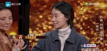 公开互撕!节目上都不装了?