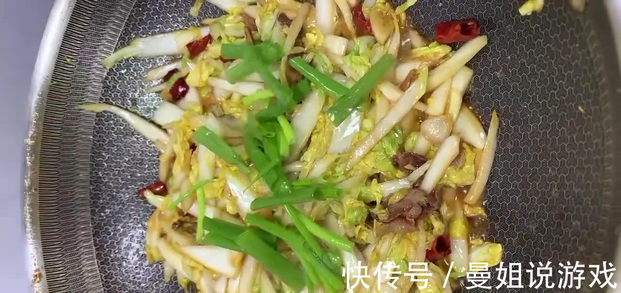 娃娃怎么做才好吃？不出“汤”是关键，鲜嫩爽脆酸辣味美超级下饭