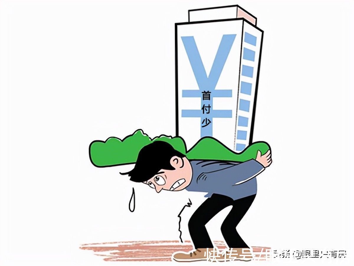 购房者|10月起,这5种购房者不建议使用公积金贷款,一点也不省钱