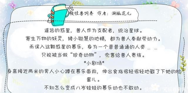  温暖|今日推荐六部高甜文，看青春岁月，温暖治愈，每一部都值得熬夜看