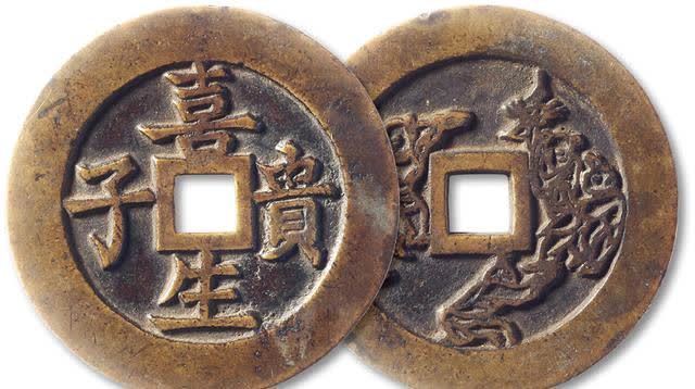 藏家@什么是吉语钱?吉语钱有什么用?令那么多收藏家为之倾倒!