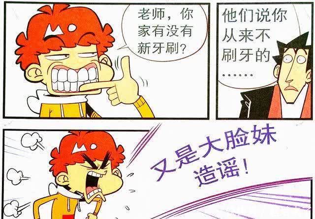 衰漫画：老师“串烧故事”另有所图，衰衰从梦中惊醒，开始写总结