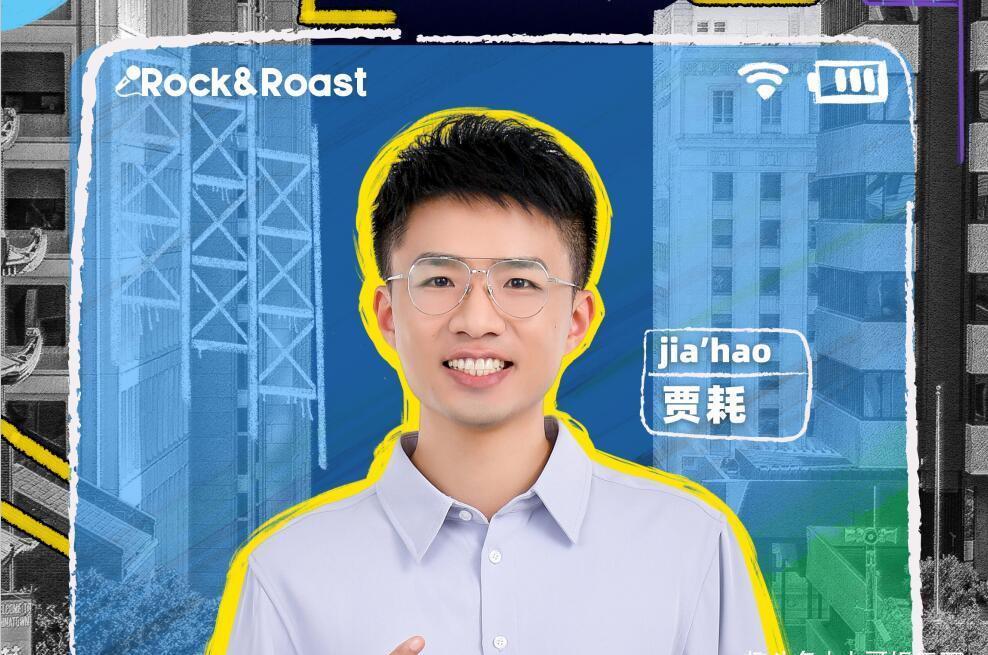 李诞回应观众两大质疑，一个和王建国有关，另一个和rock有关