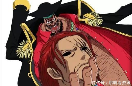 上船|海贼王黑胡子失策了,错失3大最强伙伴,他们宁愿装死也不上船