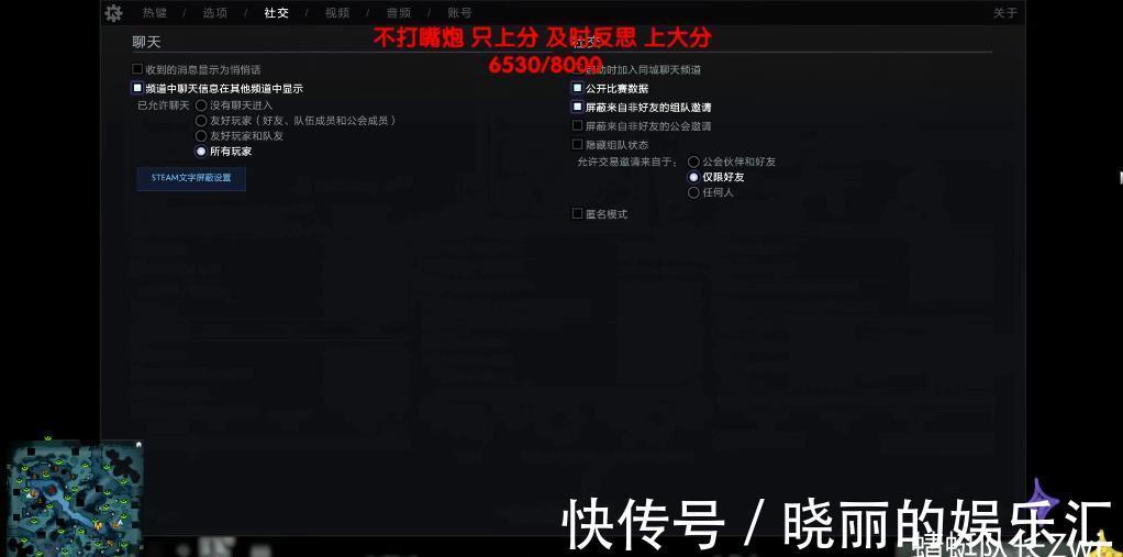 水友|Dota2：DD深陷“代练”风波，为求清白开播自证，水友：信任！