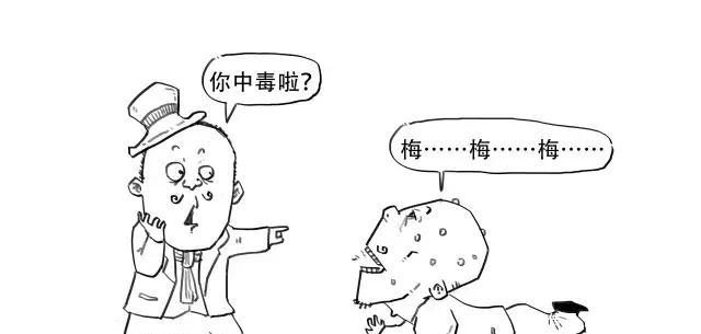 历史|历史上惨绝人寰的传染病,平均每家死一人!