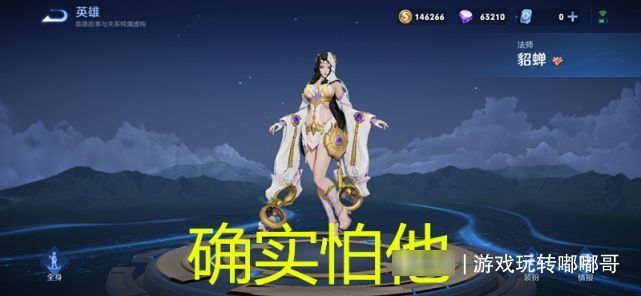 婉儿|王者：一跃成为T0法师，无视貂蝉，天克婉儿，成中路上分首选法师