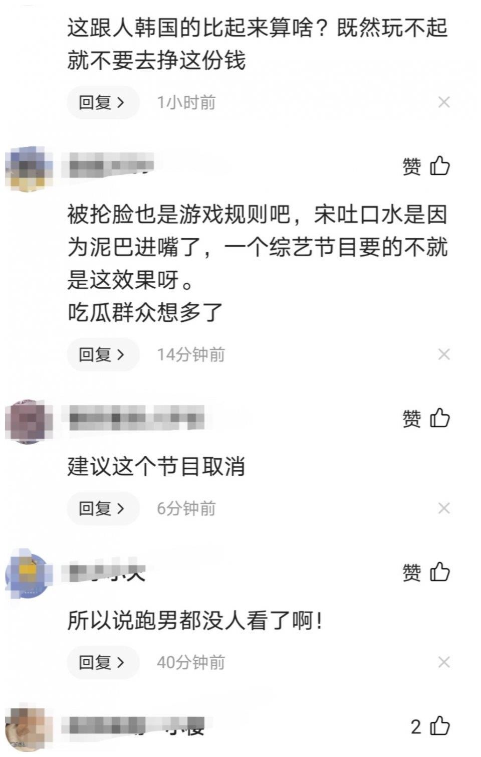 宋雨绮|baby离开跑男？经纪人被爆暗讽节目组后删文，网友：她舍不得离开