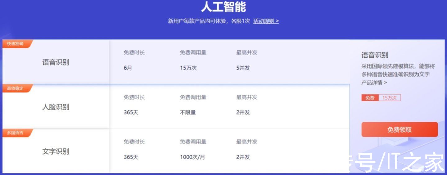 云服务器|百度智能云2022开年见礼：云服务器8元 / 月起，新用户首购专享