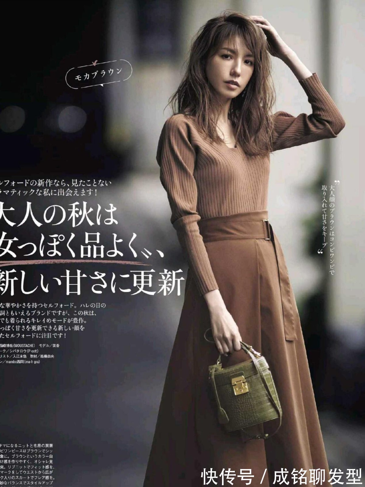 蕾丝|女人到了四十多岁,穿衣按照“上下法则”来搭配,高级体面又减龄