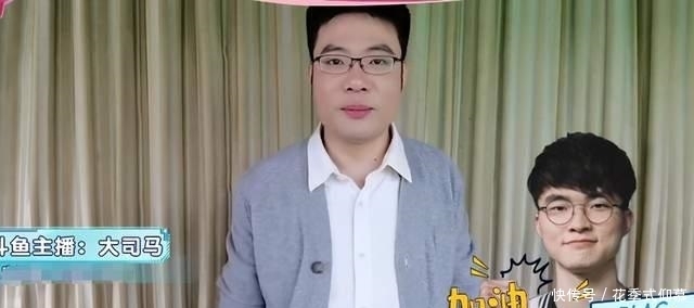 金牌|金牌讲师大战李瓜皮？大司马放出狠话，肉蛋冲击会让Faker绝望