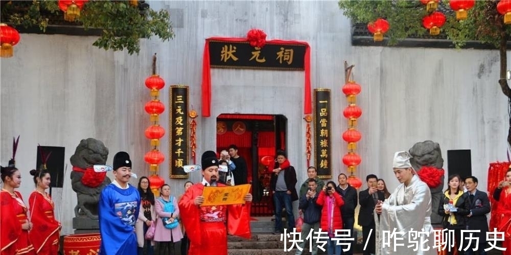 秀才$古代冷知识:古人科举考试,考上了进士相当于现在什么地位?