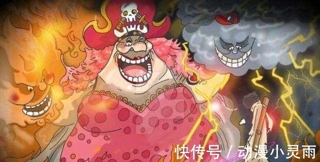 四皇|海贼王: 5位四皇对船员的称呼, 白胡子的最气人, 香克斯的最亲切