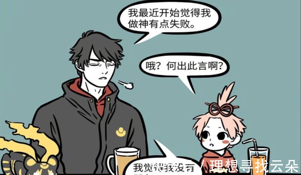 财神|非人哉文昌君与财神人人巴结,却苦恼没朋友,其实都是自己作的