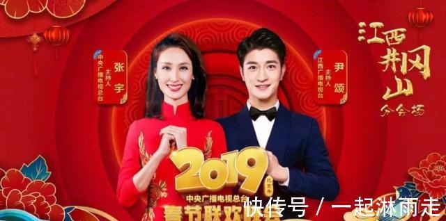 主持人大赛|央视主持人大赛首场文艺类第三名的这位男选手，其实早已上过春晚