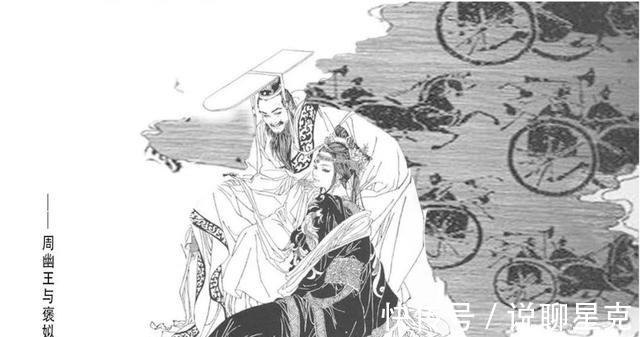 褒珦|只知一笑倾人国,不觉胡尘满玉楼,西周覆灭起源于家庭矛盾?