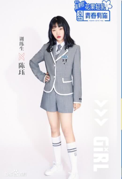 陳鈺|她一出場便被蔡徐坤主動點名，眾學員羨慕不已