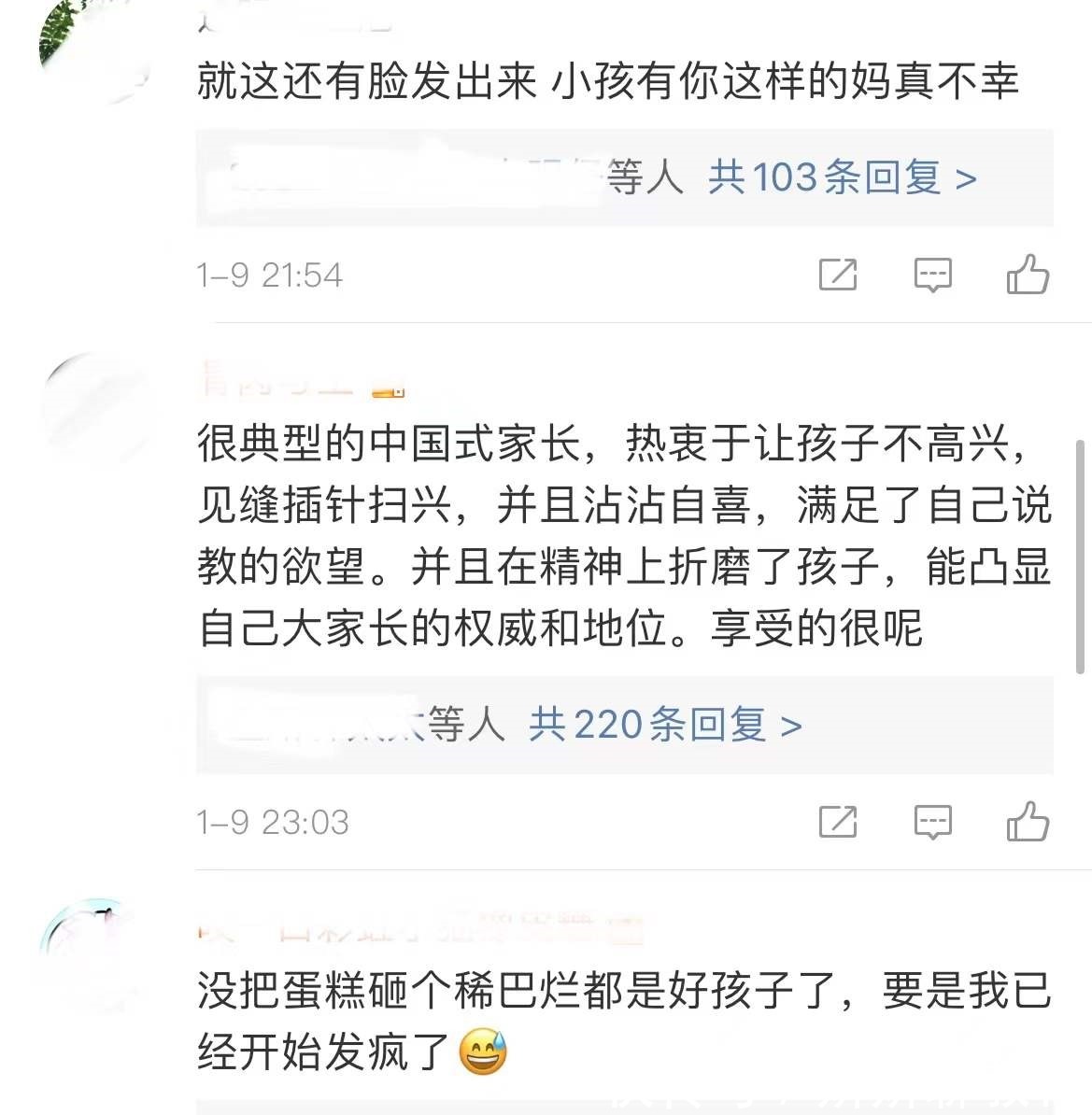 课本|生日蛋糕上插满“课本”,男孩被气哭,网友:家长自以为是的幽默