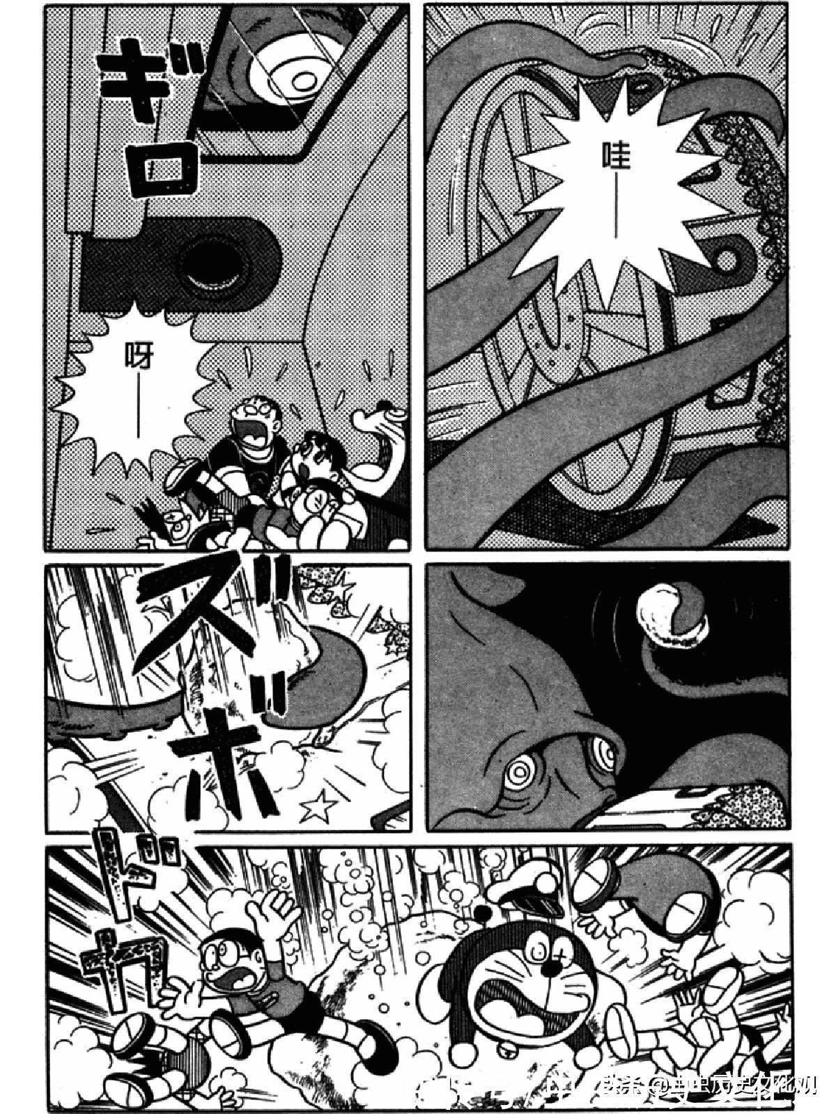 大雄|哆啦A梦超长篇第四卷 大雄在海底鬼岩城堡