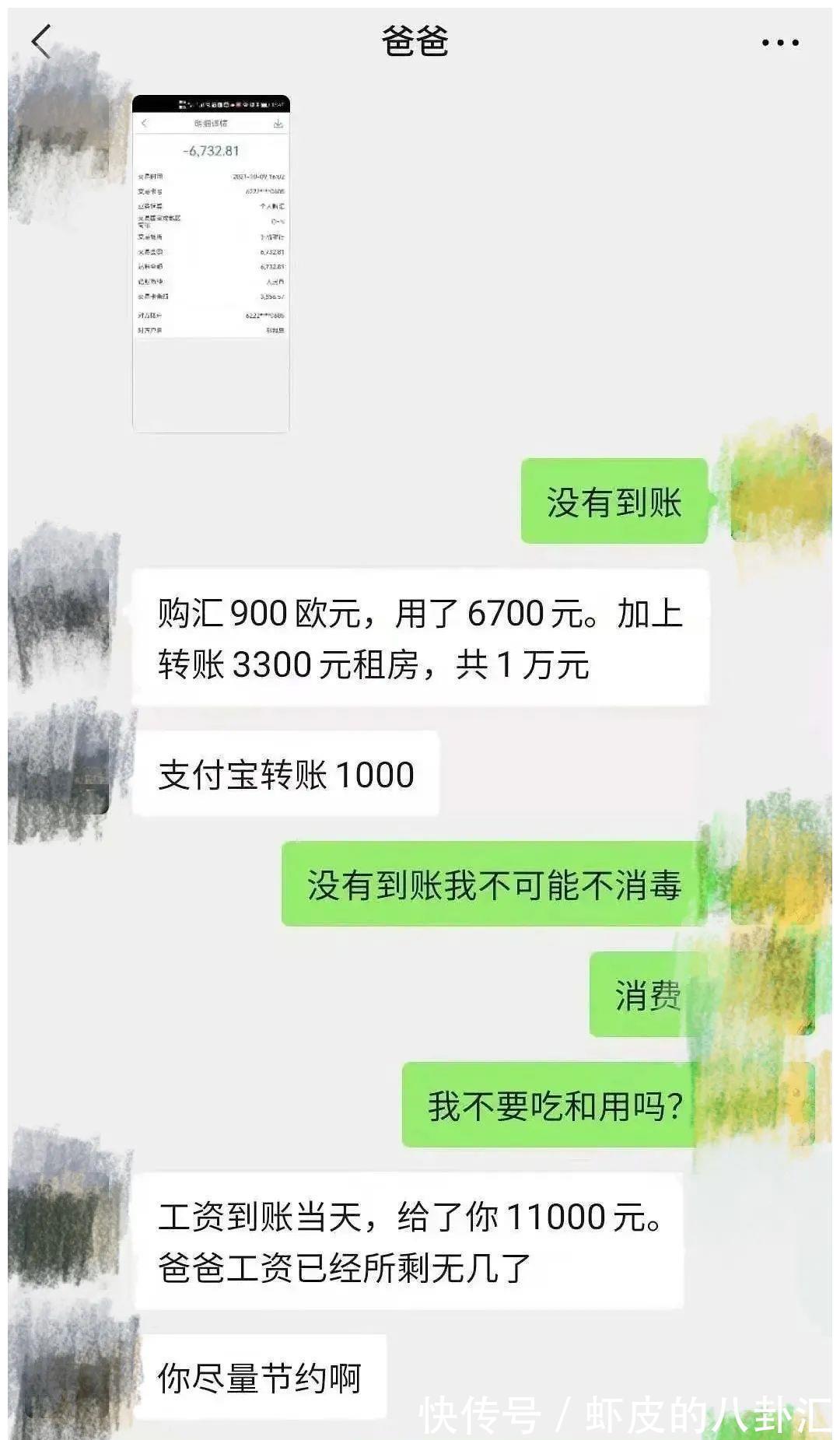 马卡连柯|辛辛苦苦送孩子出国的父母,后来都怎么样了?