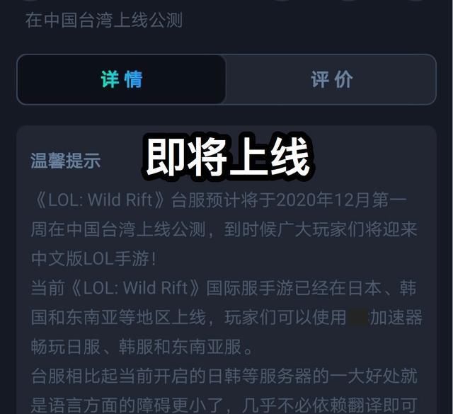 LOL|LOL国服即将问世，街霸对决定档归来，极致的格斗就在这里