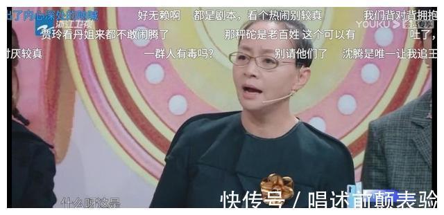 杜海濤|一場(chǎng)綜藝一場(chǎng)涼,好好的人設(shè)在綜藝?yán)锓塑嚕纯淳C藝翻車哪家強(qiáng)