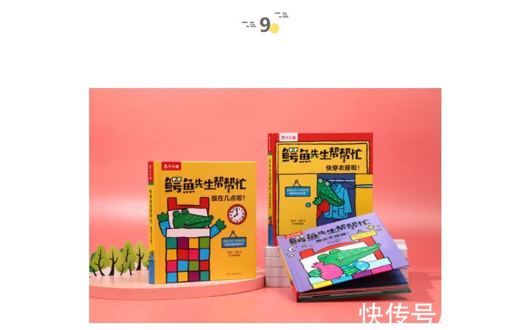 爸爸妈妈#对话700位名人的童年 | 童书新品