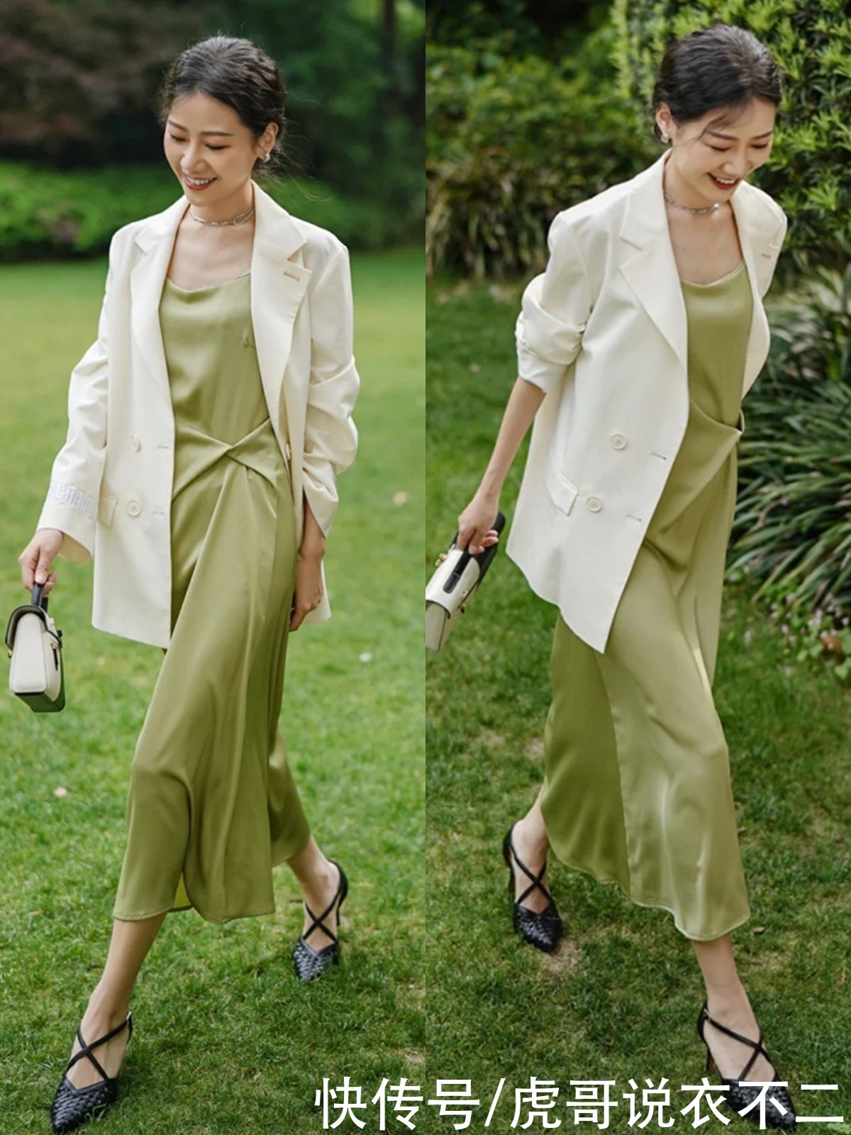 初夏穿衣从这4件单品开始，优雅时尚又高级，30岁女人照着穿就行